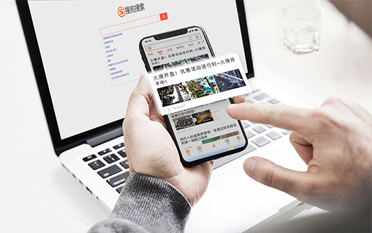 吉林搜狗推廣開戶_吉林搜狗代理公司