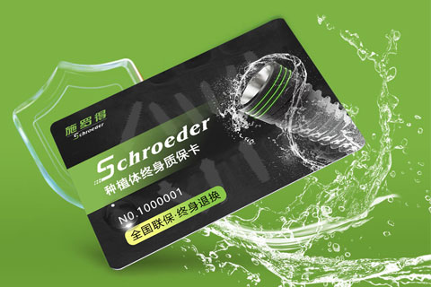 產品防偽系統(tǒng)網站開發(fā),電子質保系統(tǒng)網站制作