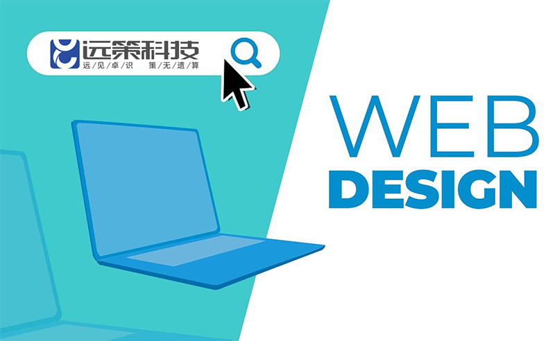 網站改版公司 網站改版公司
