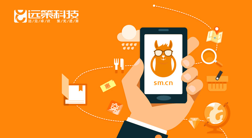 吉林神馬搜索推廣 吉林神馬搜索推廣