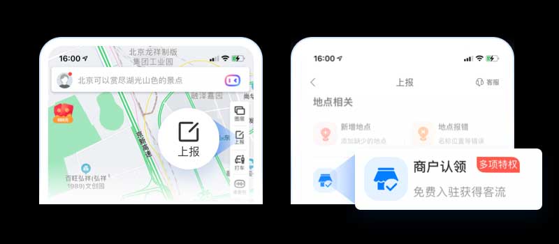 地圖標(biāo)注 地圖標(biāo)注