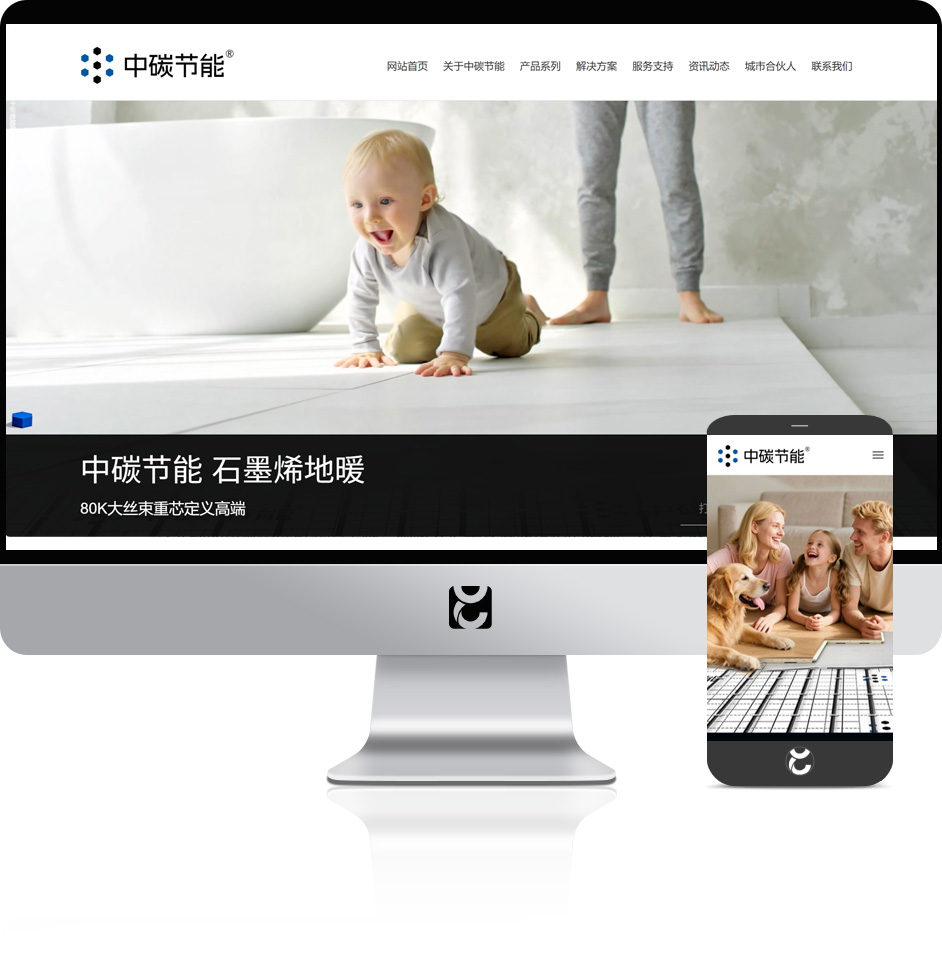 網(wǎng)站建設(shè)