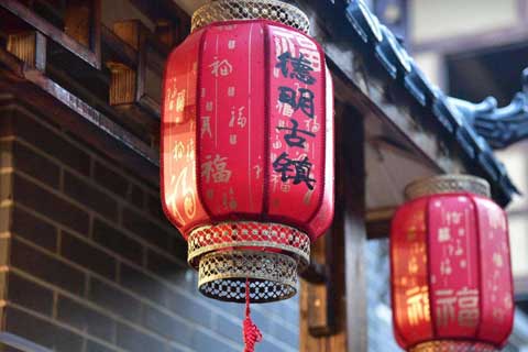 德明古鎮(zhèn)網(wǎng)站建設(shè)制作