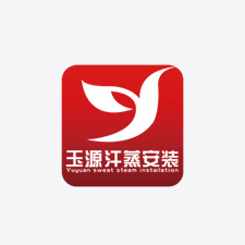 玉源汗蒸公司網(wǎng)站定制