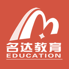 名達教育培訓(xùn)網(wǎng)站建設(shè)制作