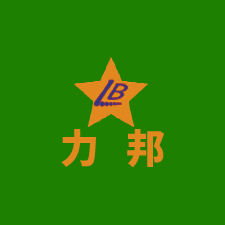 石家莊力邦搬家網(wǎng)站建設制作推廣