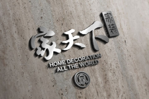 家天下裝飾裝修網(wǎng)站設(shè)計(jì)制作