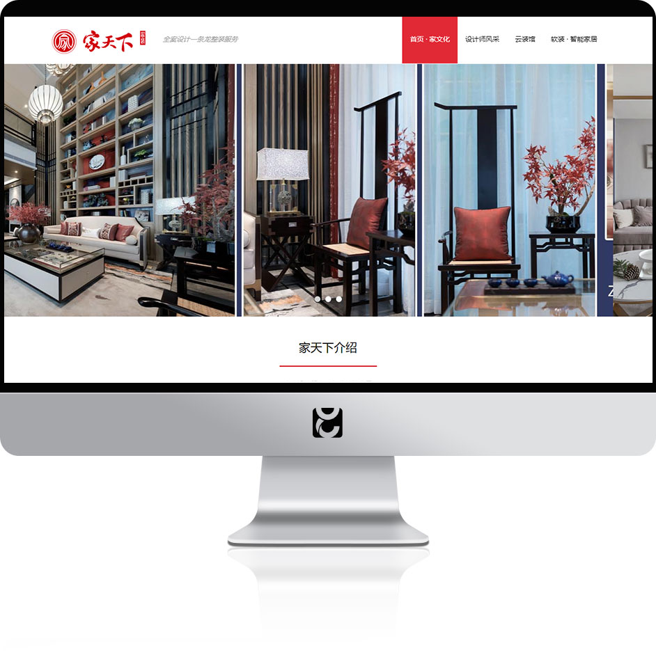 裝修公司網(wǎng)站制作