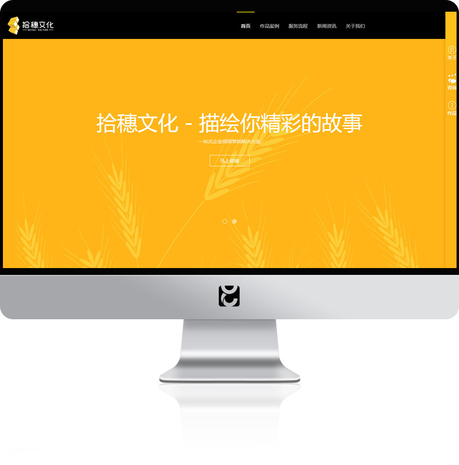 設(shè)計公司網(wǎng)站建設(shè)