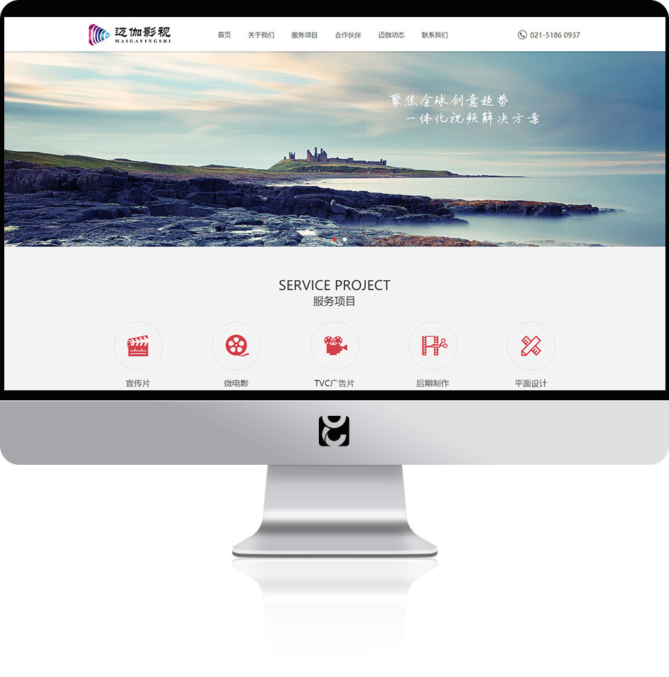 視頻網(wǎng)站建設(shè)