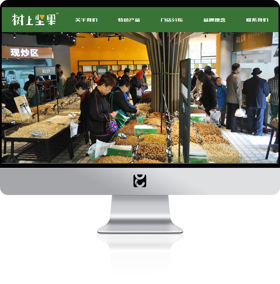 連鎖品牌網(wǎng)站建設(shè)