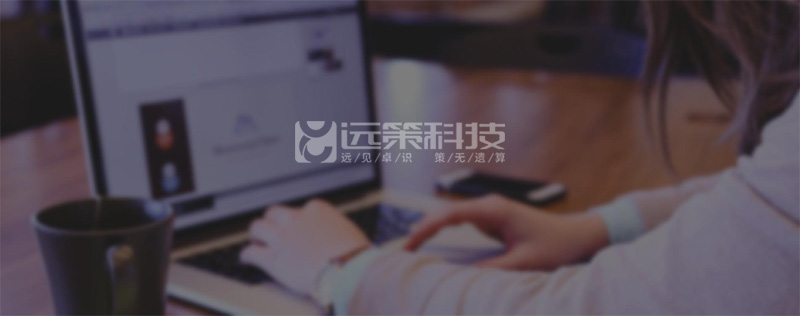 石家莊網(wǎng)站建設(shè)