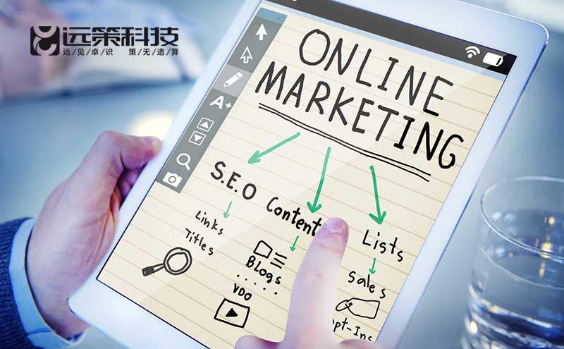 網(wǎng)站SEO優(yōu)化