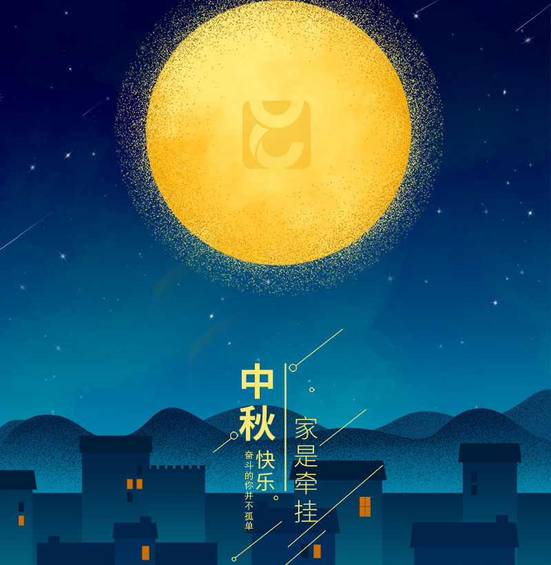中秋海報(bào)設(shè)計(jì)