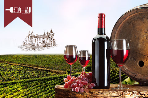 紅酒一品公眾號(hào)分銷微商城開(kāi)發(fā)