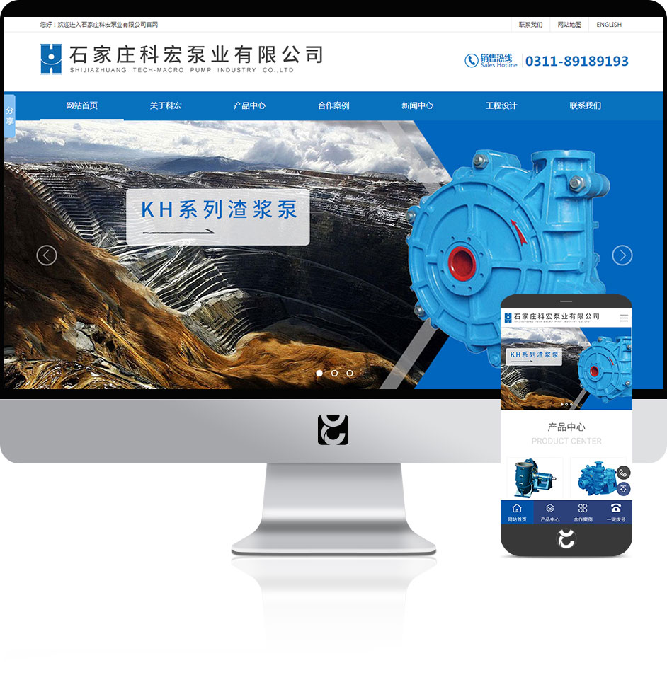 渣漿泵廠家網(wǎng)站制作
