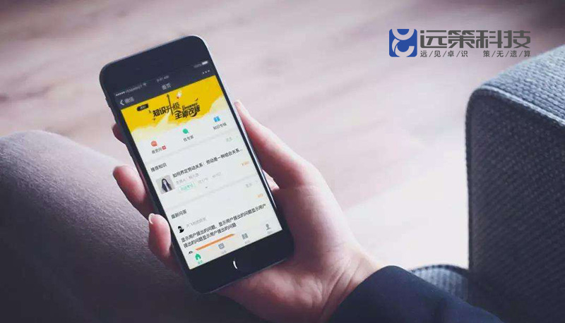 微信課堂開發(fā)