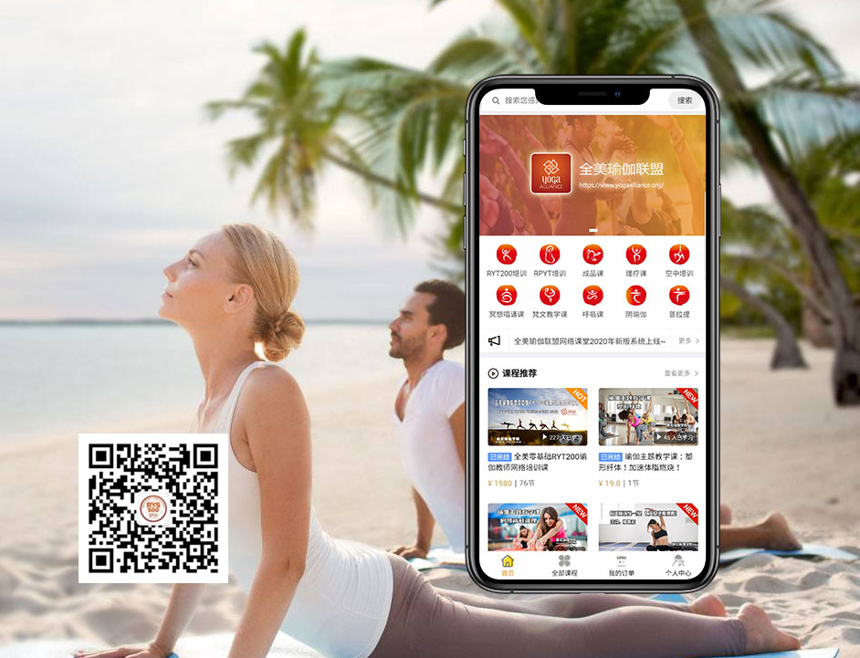 微課堂開發(fā)