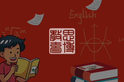 教育機(jī)構(gòu)網(wǎng)站制作,教育公司網(wǎng)站建設(shè)