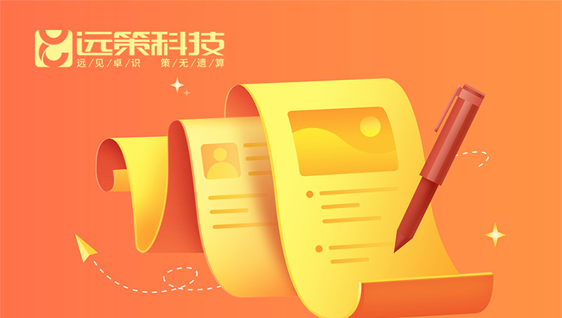 SEO網(wǎng)站收錄