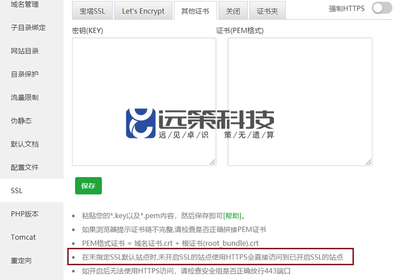 寶塔站點(diǎn)跳轉(zhuǎn)其他網(wǎng)站